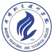 綿陽(yáng)職業(yè)技術(shù)學(xué)院