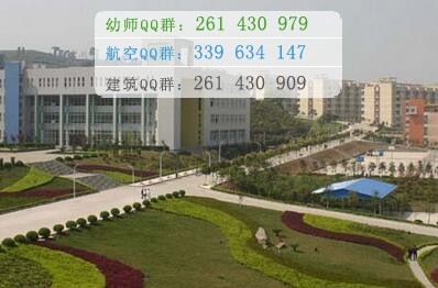 重慶醫(yī)藥高等?？茖W(xué)校
