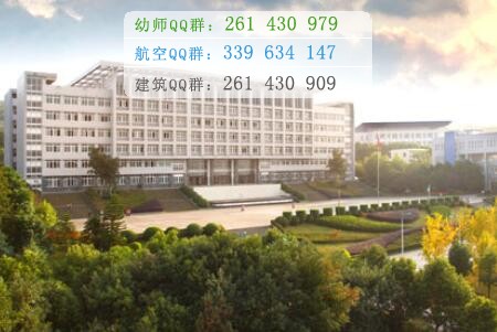 重慶醫(yī)藥高等?？茖W(xué)校