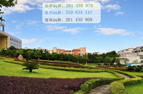 重慶三峽醫(yī)藥高等?？茖W(xué)校