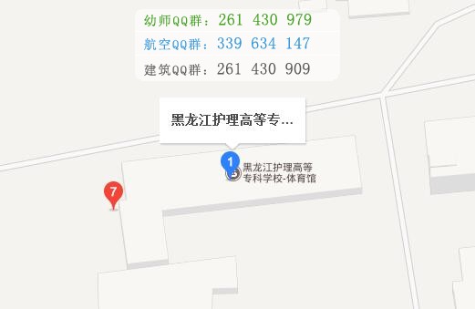 黑龍江護(hù)理高等?？茖W(xué)校