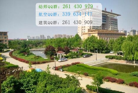 滄州醫(yī)學高等?？茖W校