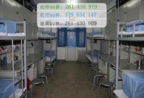 石家莊醫(yī)學(xué)高等?？茖W(xué)校