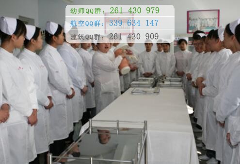 石家莊人民醫(yī)學高等?？茖W校