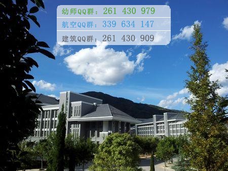 臨滄師范高等?？茖W(xué)校招生辦聯(lián)系電話