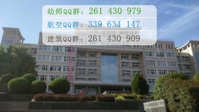 定西師范高等?？茖W校是幾專