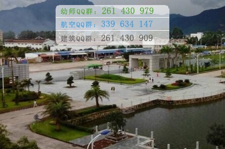 肇慶醫(yī)學高等?？茖W校