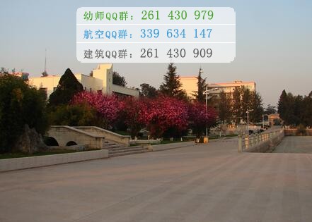 楚雄醫(yī)藥高等?？茖W(xué)校