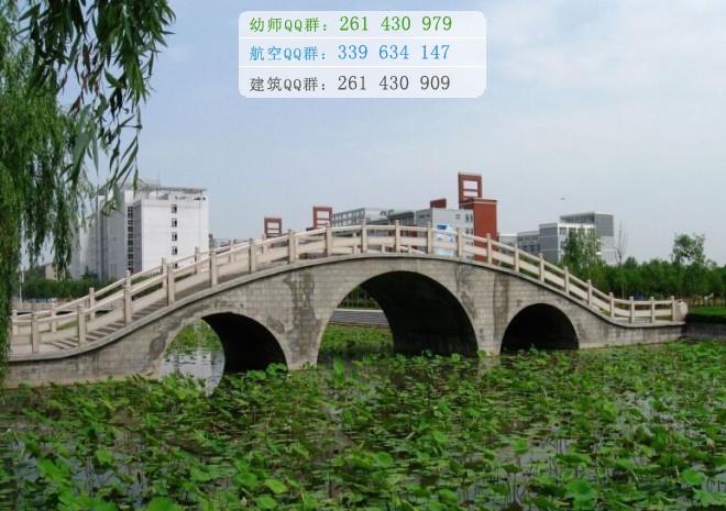 焦作師范高等?？茖W(xué)校招生辦聯(lián)系電話