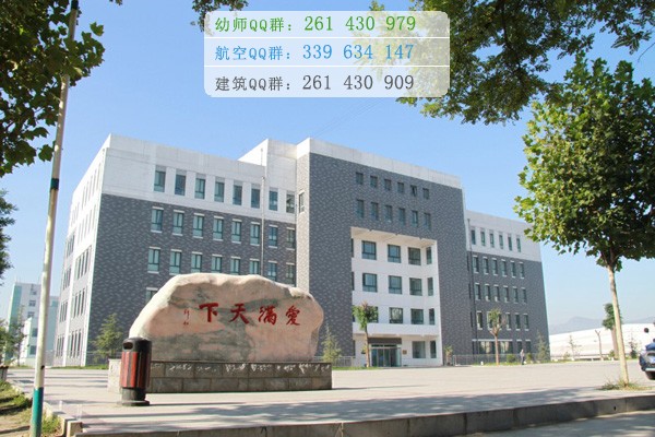 陽(yáng)泉師范高等專科學(xué)校是幾專