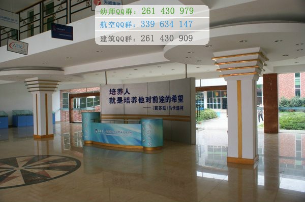 成都翔飛航空職業(yè)技術(shù)學(xué)校2016年報(bào)名條件、招生對(duì)象