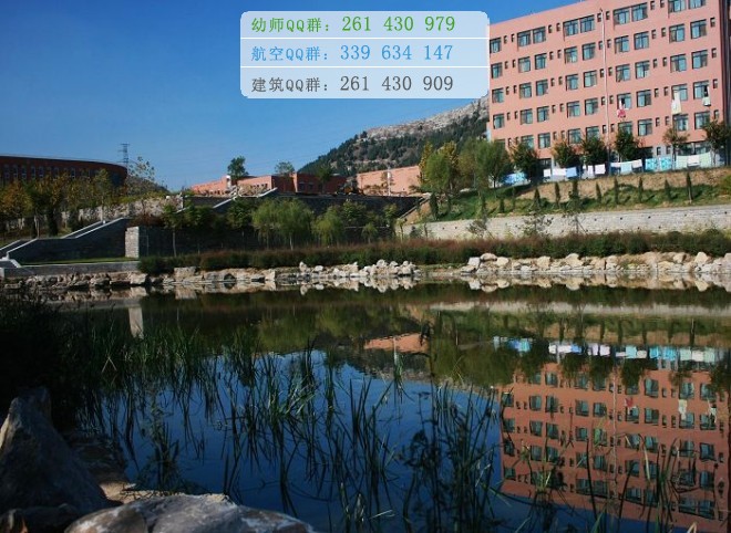 濟(jì)南幼兒師范高等?？茖W(xué)校網(wǎng)站網(wǎng)址