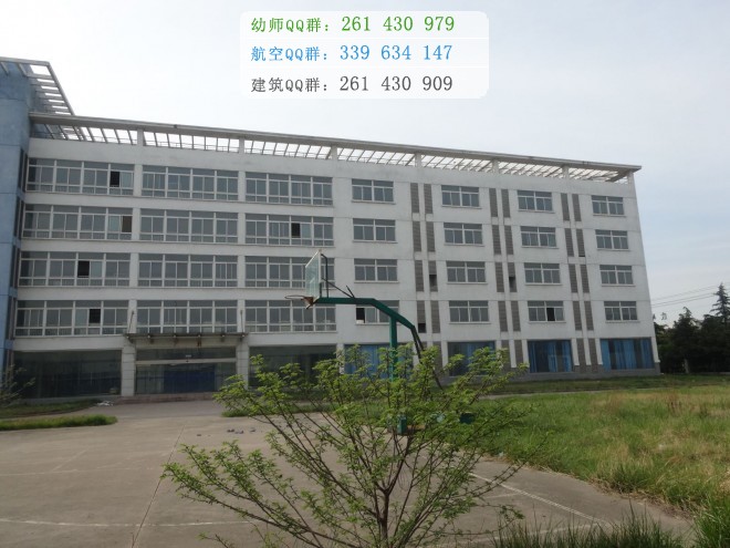 徐州幼兒師范高等專(zhuān)科學(xué)校網(wǎng)站網(wǎng)址