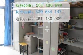 合肥幼兒師范高等?？茖W(xué)校宿舍條件
