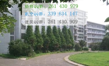 合肥幼兒師范高等專(zhuān)科學(xué)校網(wǎng)站網(wǎng)址