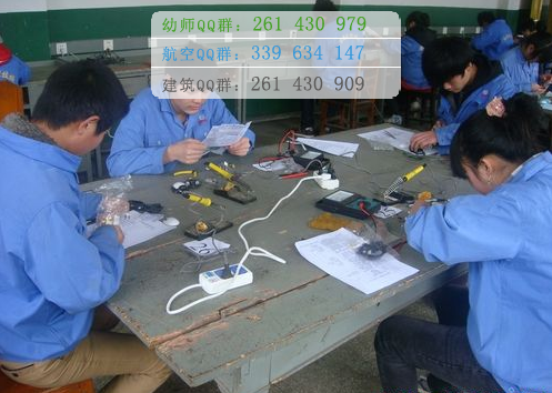 雅安航空工業(yè)聯(lián)合技工學(xué)校2016年報(bào)名條件、招生對(duì)象