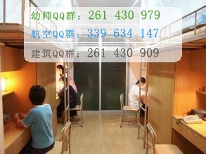 福建幼兒師范高等?？茖W(xué)校宿舍條件