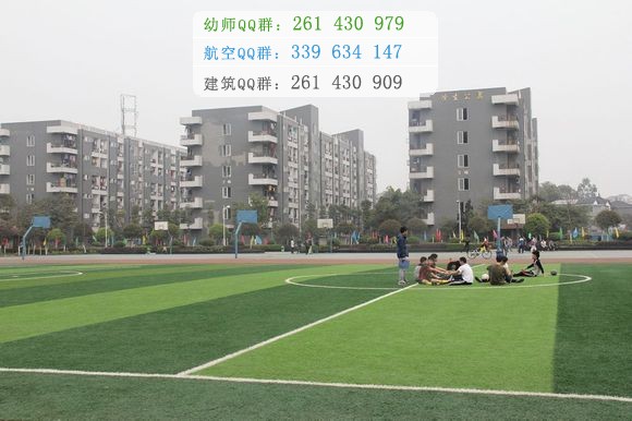 成都機(jī)電工程學(xué)校2016年報名條件、招生對象