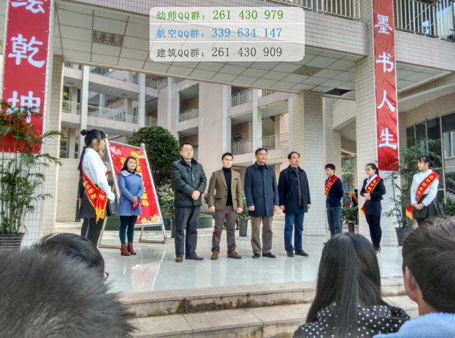 巴中師范學(xué)校2016年報名條件、招生對象