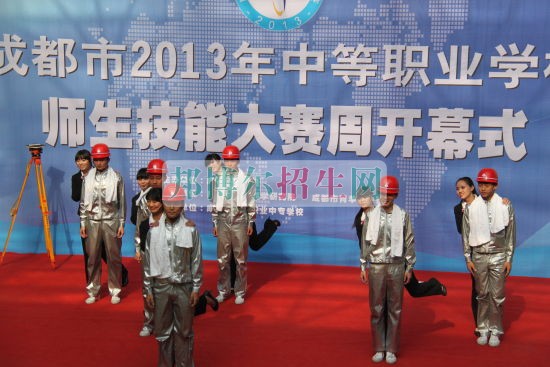成都市建筑職業(yè)中專校2016年報名條件、招生對象