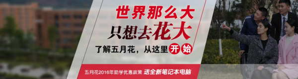 成都幼師?？茖W(xué)校排名