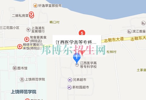 江西醫(yī)學(xué)高等?？茖W(xué)校