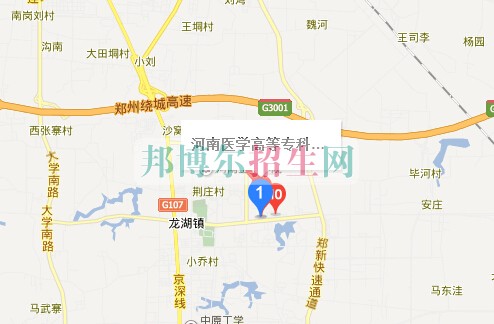河南醫(yī)學高等??茖W校