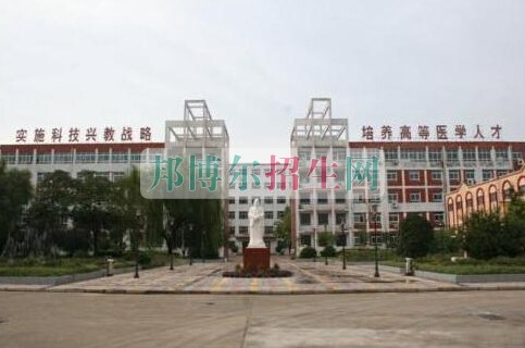 漯河醫(yī)學(xué)高等?？茖W(xué)校