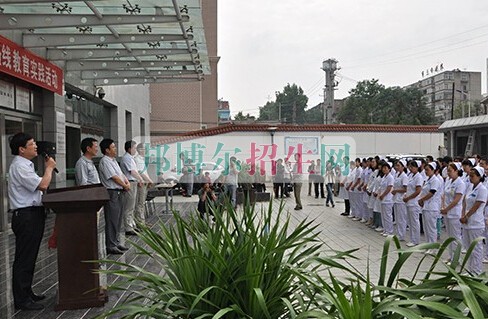 平?jīng)鲠t(yī)學(xué)高等?？茖W(xué)校