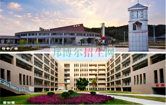 福建商業(yè)高等?？茖W校是幾專