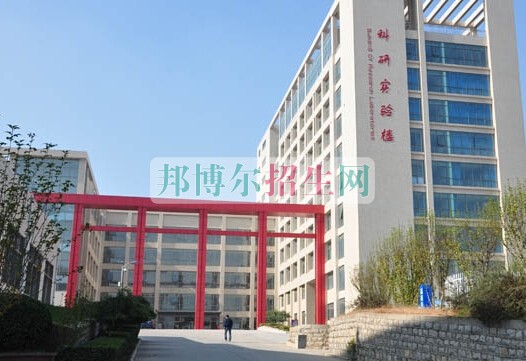 山東醫(yī)學(xué)高等?？茖W(xué)校