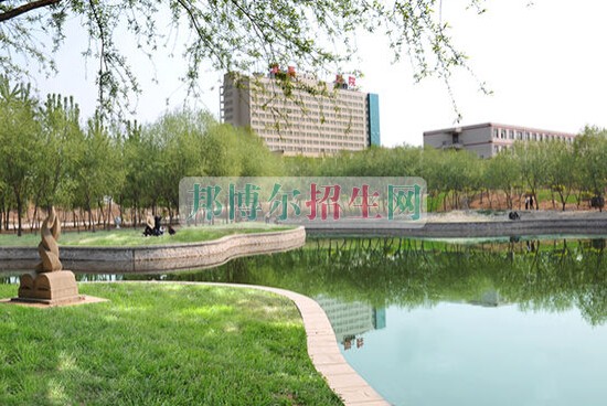 邢臺醫(yī)學高等?？茖W校
