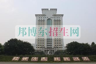 經(jīng)世濟(jì)民，孜孜以求