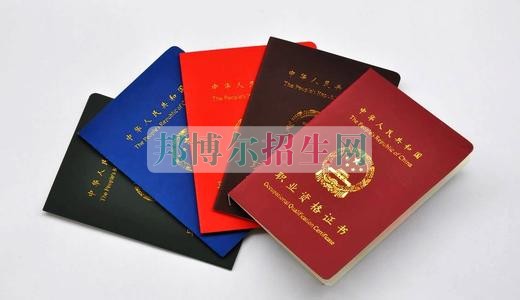 中?？梢钥际裁醋C