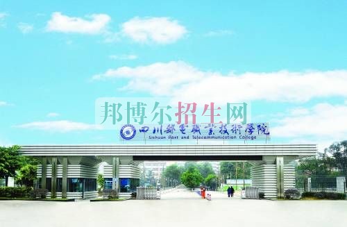 成都哪些大專學校的計算機多媒體技術(shù)好