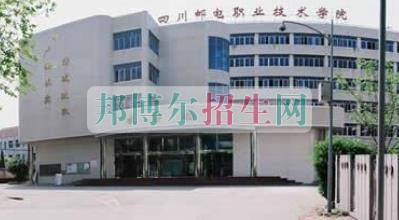 成都有什么好的計算機(jī)信息管理學(xué)校