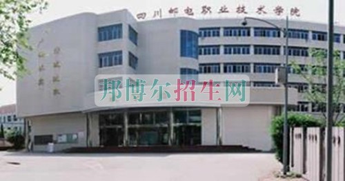 成都內(nèi)比較好的移動通信技術大專學校