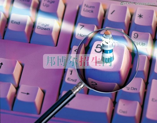 電子商務(wù)專(zhuān)業(yè)術(shù)語(yǔ)