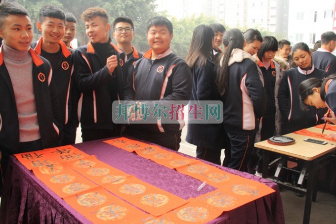 天府新區(qū)成人中等專業(yè)學(xué)校“美好新區(qū)，千年廣都”