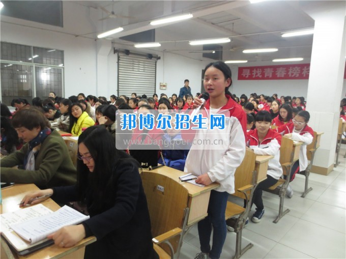南充師范學(xué)?；ㄩ_滿堂盛世春——南充師范歡慶“三八”節(jié)