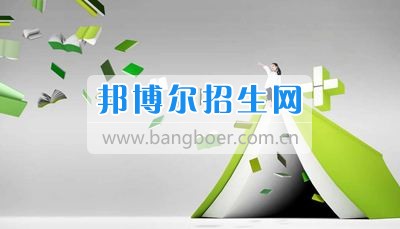 成都經(jīng)濟(jì)信息管理比較好的大專(zhuān)學(xué)校