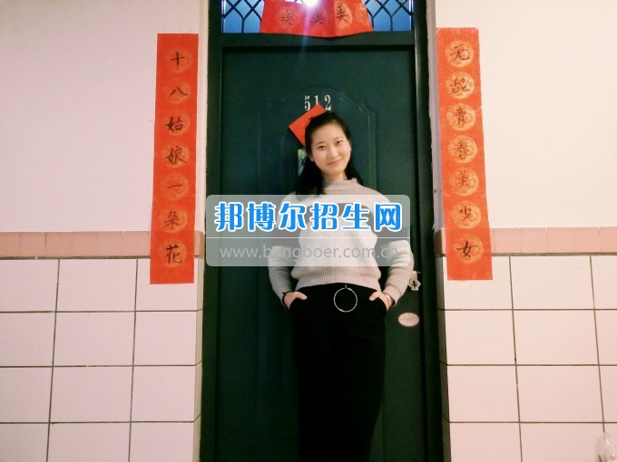 川南幼兒師范高等?？茖W(xué)校光榮榜