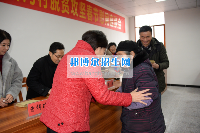 川南幼兒師范高等專(zhuān)科學(xué)校“走基層、送溫暖”活動(dòng)