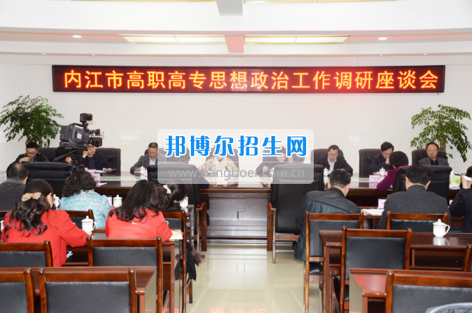 市委常委、宣傳部長(zhǎng)潘梅到川南幼兒師范高等專(zhuān)科學(xué)校調(diào)研思想政治工作