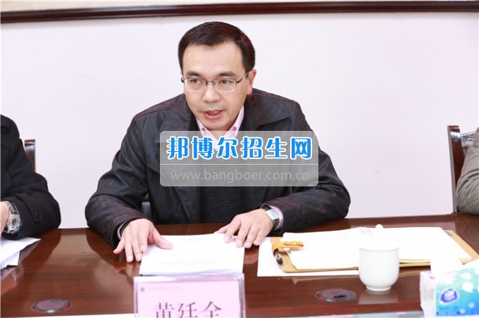 川北幼兒師范高等?？茖W(xué)校召開2016年度領(lǐng)導(dǎo)班子暨干部述職測評會