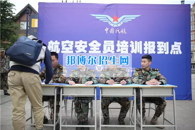 川航等5家航空公司165名安全員齊聚成都航空旅游職業(yè)學(xué)校，打造一流空中安全衛(wèi)士