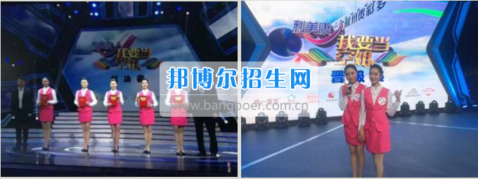貴州大學(xué)科技學(xué)院冉夢(mèng)柳、李林林兩位同學(xué)進(jìn)入五強(qiáng)成為準(zhǔn)空姐