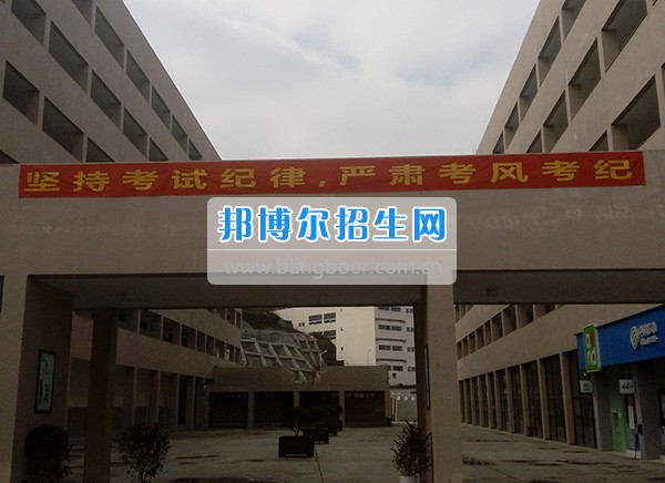 畢節(jié)醫(yī)學(xué)高等專科學(xué)校抓考風(fēng)、嚴(yán)考紀(jì)、提質(zhì)量