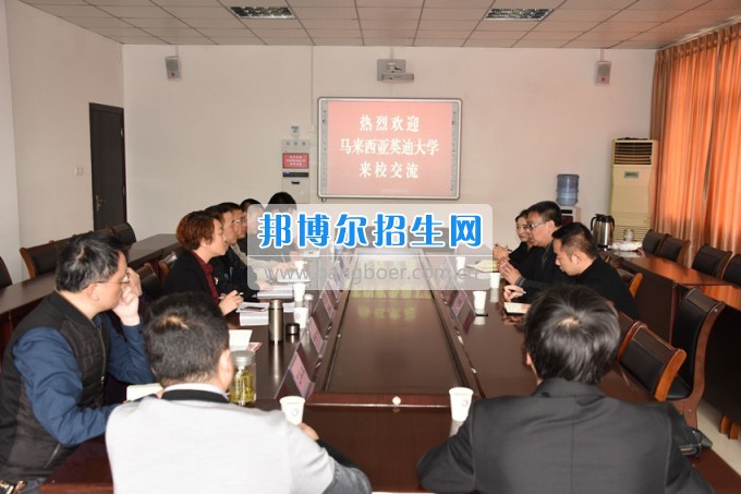 2017年英迪大學與馬來西亞文化中心到四川幼兒師范高等?？茖W校交流洽談