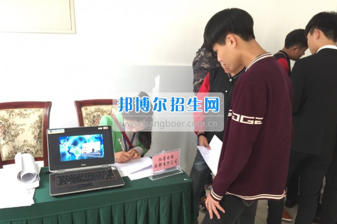 2017年天府新區(qū)成人中等專(zhuān)業(yè)學(xué)校校園招聘會(huì)圓滿(mǎn)結(jié)束